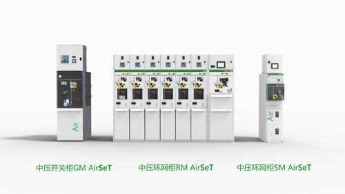中压开关柜使用干燥空气取代六氟化硫的五大原因