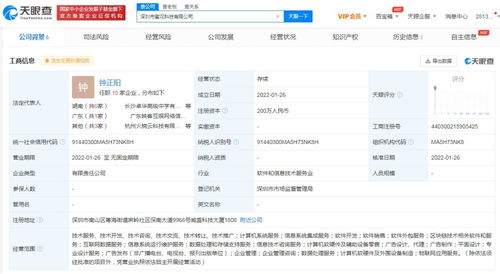 数字时代的基石 计算机软硬件及外围设备制造探析